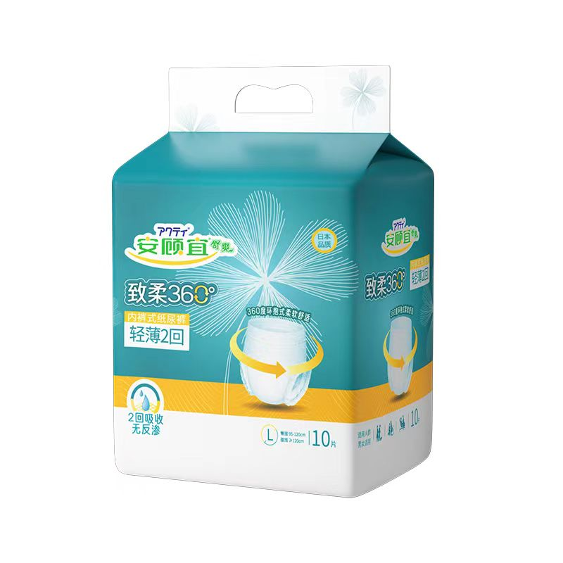 安顾宜致柔内裤式图片 2