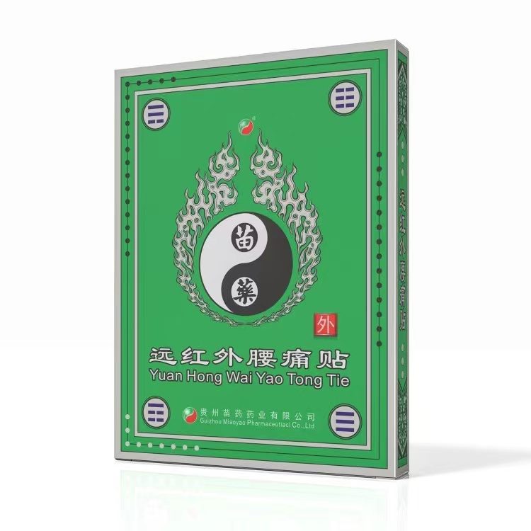 远红外膏贴图片 2