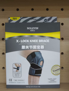 膝关节固定器7511
