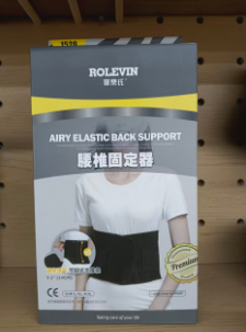 腰椎固定器1520
