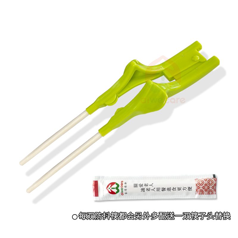 助食筷