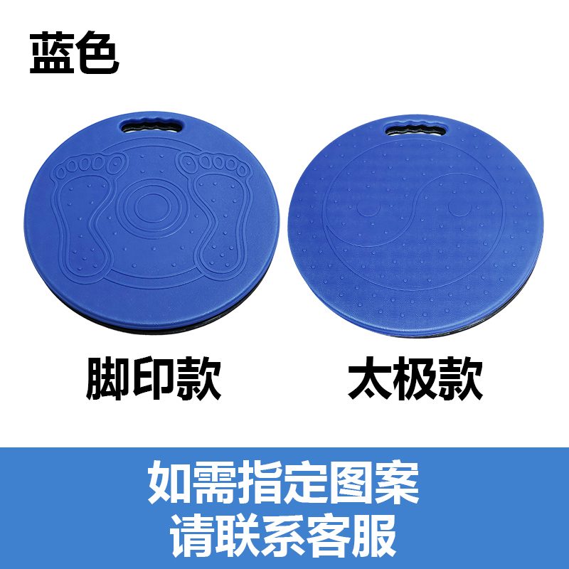 移位旋转盘
