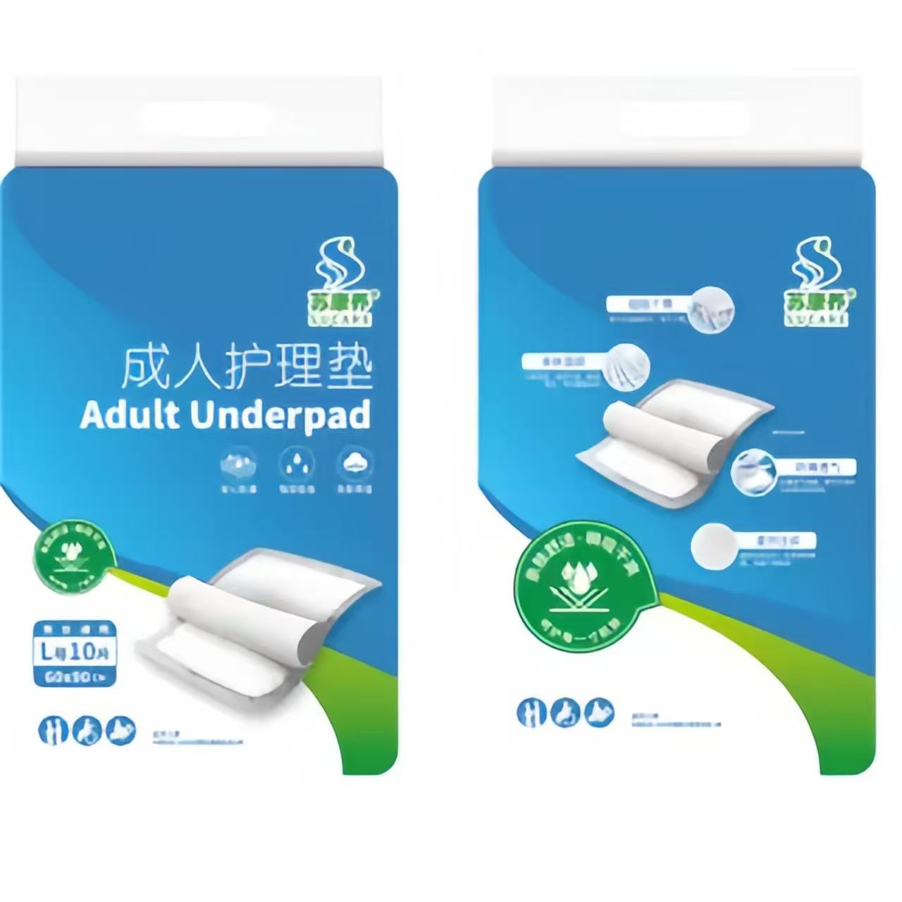 失禁用品